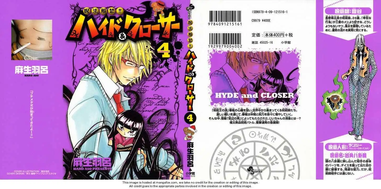 Magic Ban Removal!! Hyde and Closer Chapter 28 2